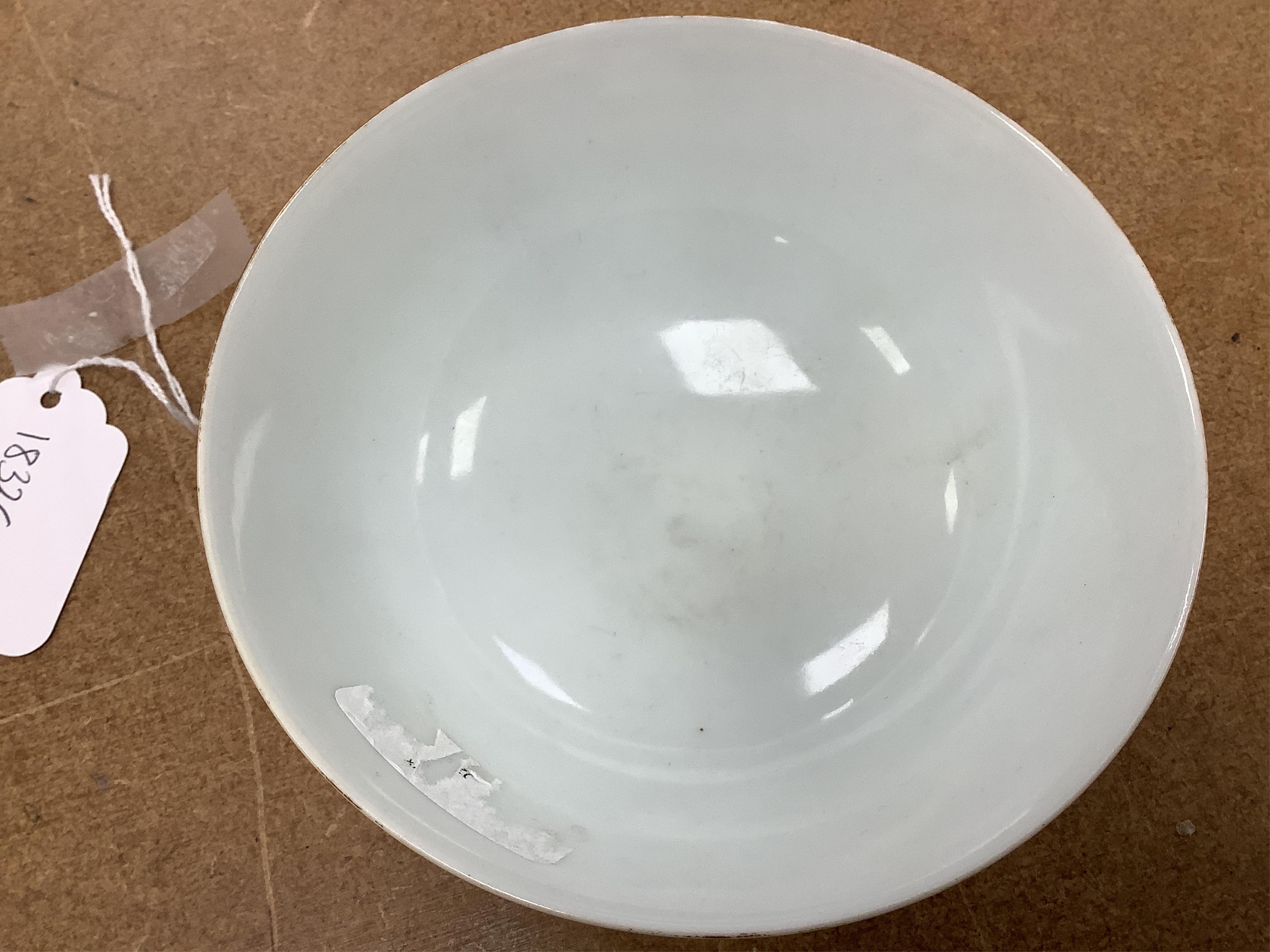 A Chinese rouge de fer enamelled bowl, 13.5cm diameter.